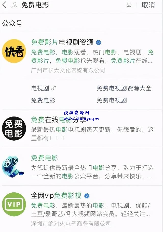 实操影视公众号赚钱项目,可长期操作的项目,后期收益躺赚!