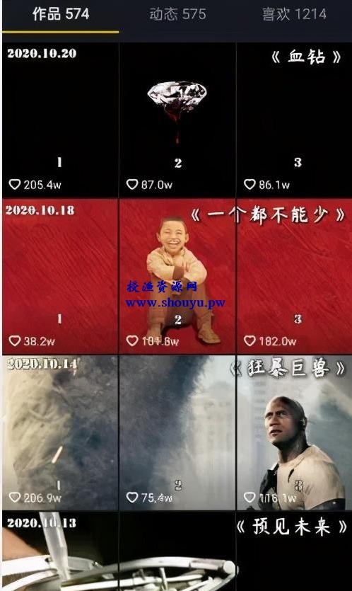 AI智能电影解说项目,非常适合兼职操作【实操分享】
