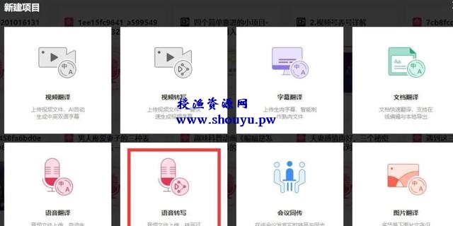 AI智能电影解说项目,非常适合兼职操作【实操分享】