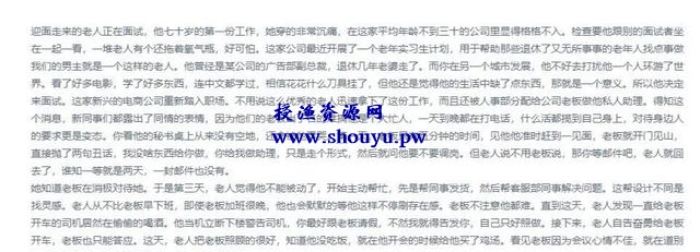 AI智能电影解说项目,非常适合兼职操作【实操分享】
