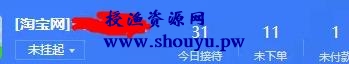 实操月赚5000+的淘宝虚拟项目,新手小白都可以操作!