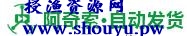实操月赚5000+的淘宝虚拟项目,新手小白都可以操作!