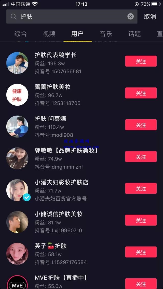 分享一个短视频的蓝海暴利产品,赚短视频运营者的钱