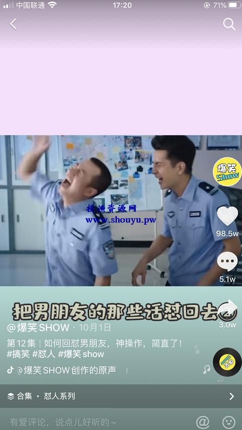 分享一个短视频的蓝海暴利产品,赚短视频运营者的钱