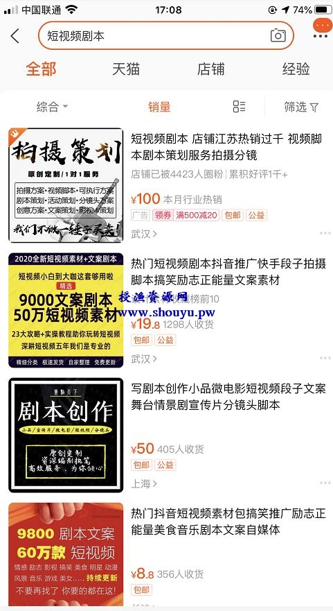 分享一个短视频的蓝海暴利产品,赚短视频运营者的钱