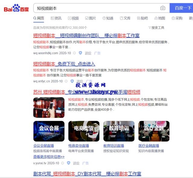 分享一个短视频的蓝海暴利产品,赚短视频运营者的钱