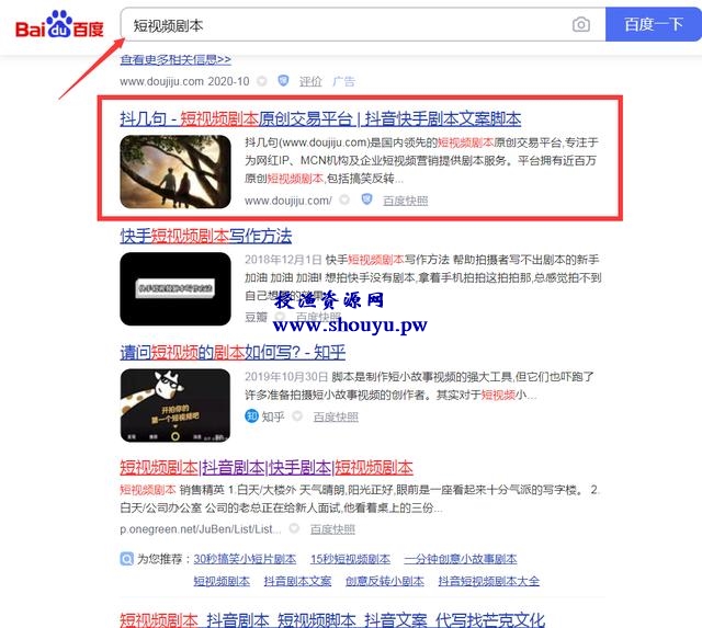 分享一个短视频的蓝海暴利产品,赚短视频运营者的钱