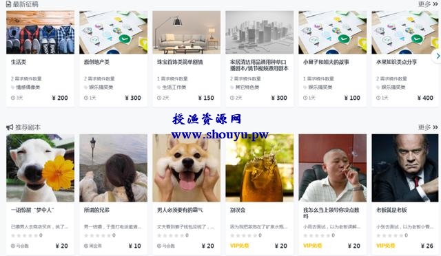 分享一个短视频的蓝海暴利产品,赚短视频运营者的钱