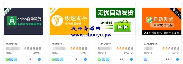 分享一个长久正规稳定的挂机项目,淘宝上卖虚拟课程了解下