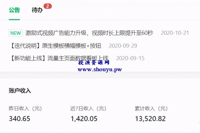小程序怎么能赚钱?电影小程序,日赚500的副业项目