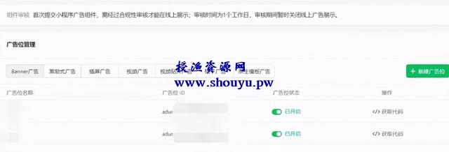 小程序怎么能赚钱?电影小程序,日赚500的副业项目