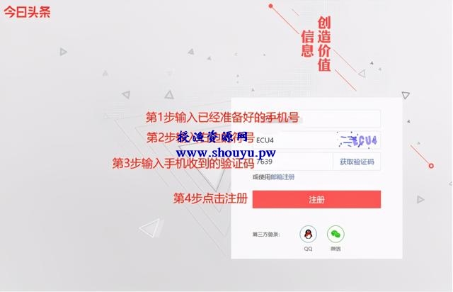 副业收入轻松过万,运营头条号的自媒体赚钱小方式