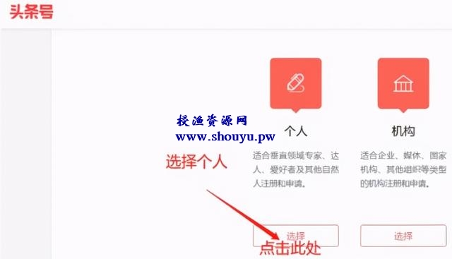 副业收入轻松过万,运营头条号的自媒体赚钱小方式
