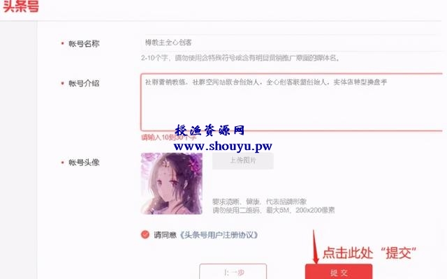 副业收入轻松过万,运营头条号的自媒体赚钱小方式