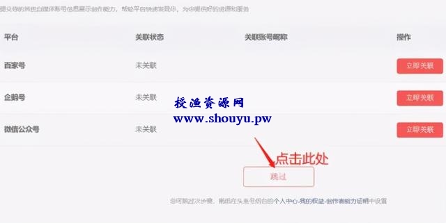 副业收入轻松过万,运营头条号的自媒体赚钱小方式