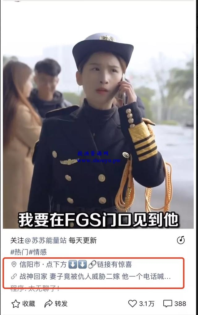 视频号批量搬运项目,不需要真人出镜的日赚1000兼职副业