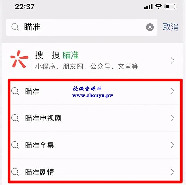 公众号热门关键词截流项目,让各位躺着就能把钱给挣了,暴利躺赚项目!