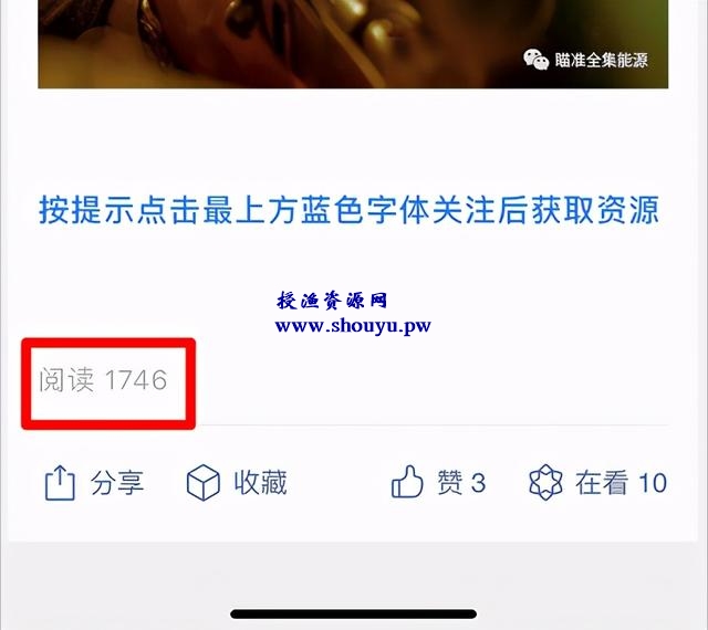 公众号热门关键词截流项目,让各位躺着就能把钱给挣了,暴利躺赚项目!