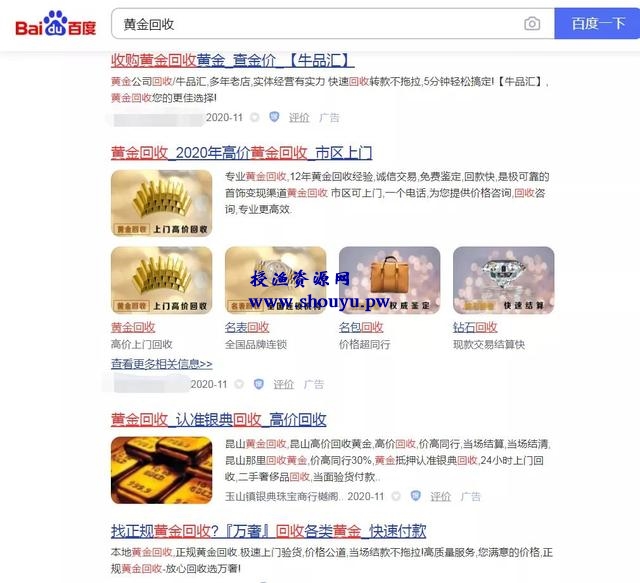 一个小众却很暴利的行业,缺网赚项目的看看!