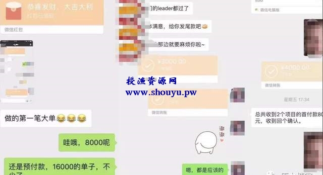 零基础小白兼职网上设计,挑战两周月入5000+