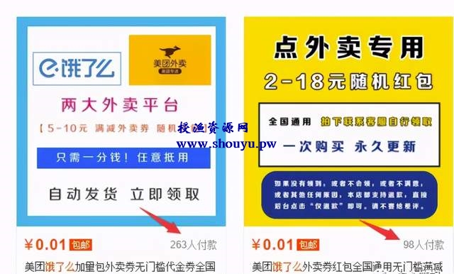 副业兼职项目:小白如何0成本日入100+,附流量渠道!