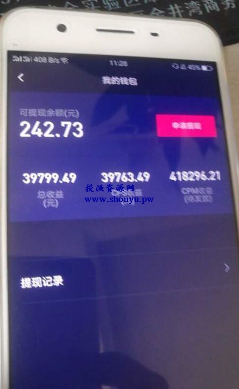 如何通过互联网赚钱? 给大家分析几个暴利网赚项目!