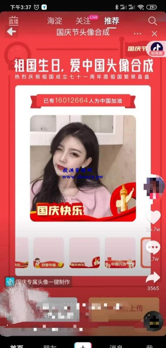如何通过互联网赚钱? 给大家分析几个暴利网赚项目!