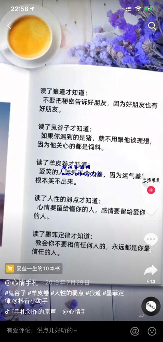 如何通过互联网赚钱? 给大家分析几个暴利网赚项目!