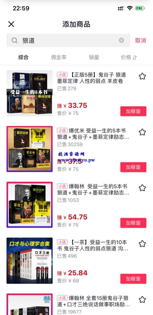 如何通过互联网赚钱? 给大家分析几个暴利网赚项目!
