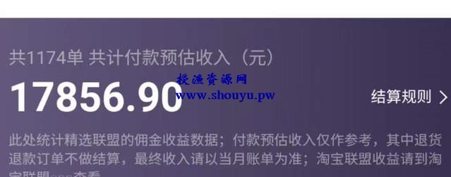 如何通过互联网赚钱? 给大家分析几个暴利网赚项目!