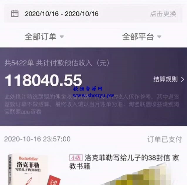 如何通过互联网赚钱? 给大家分析几个暴利网赚项目!