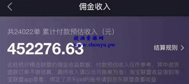 如何通过互联网赚钱? 给大家分析几个暴利网赚项目!