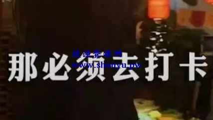 做本地探店号,月入十万的暴利线上玩法