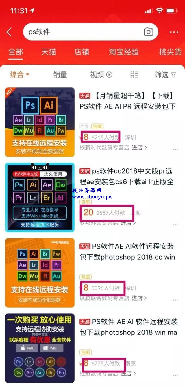 分享三个0投入暴利网赚项目,月利润能达到3000-5000元!