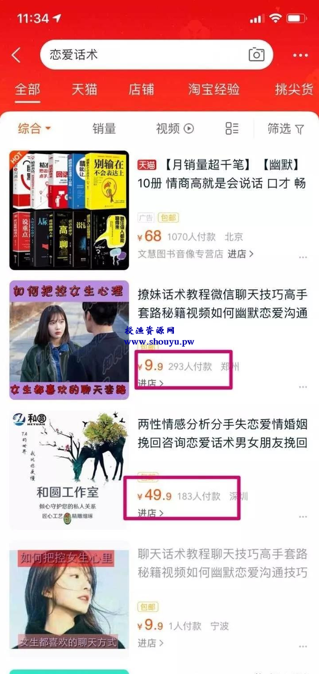 分享三个0投入暴利网赚项目,月利润能达到3000-5000元!