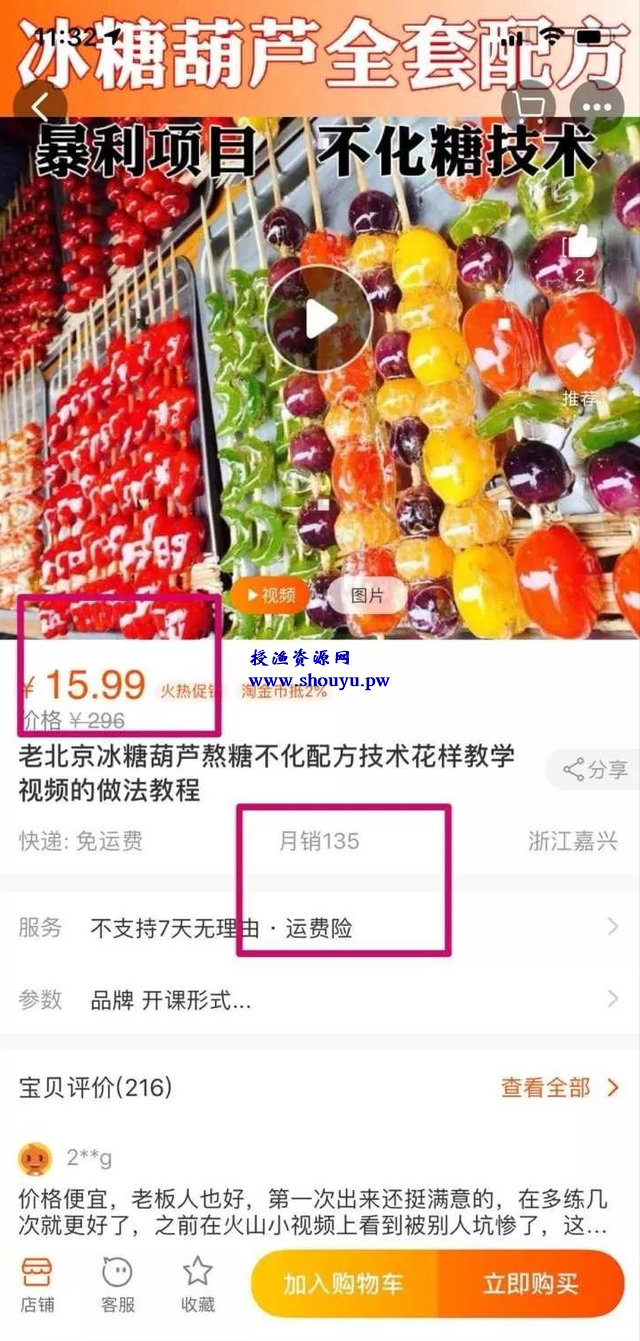 分享三个0投入暴利网赚项目,月利润能达到3000-5000元!