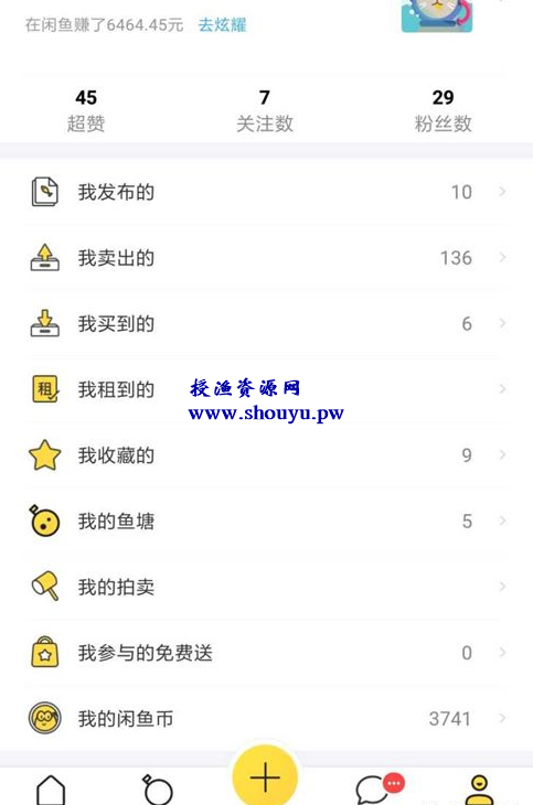 分享三个0投入暴利网赚项目,月利润能达到3000-5000元!