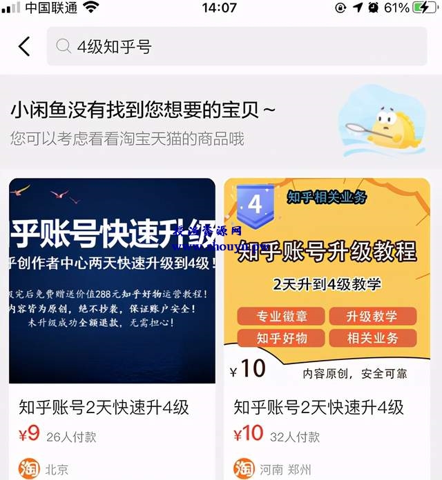 分享一个知乎0撸红利期网赚兼职项目,想要赚钱的小伙伴们抓紧了
