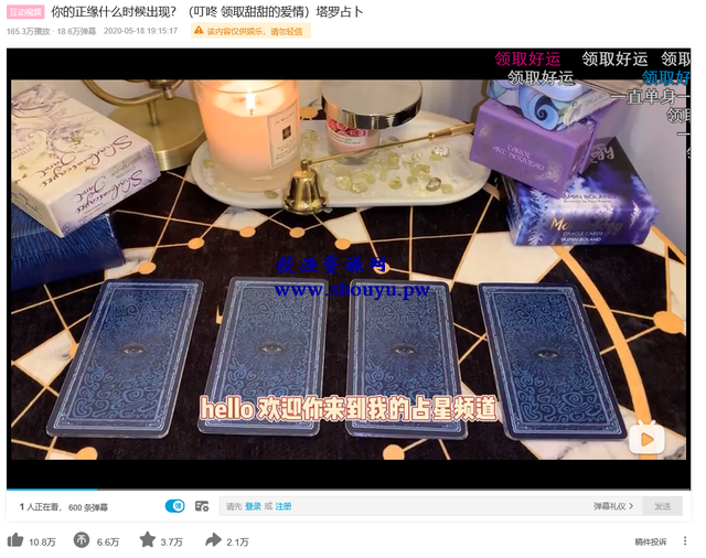 分享一个赚钱项目—塔罗牌占卜,赚钱无非就是复制粘贴