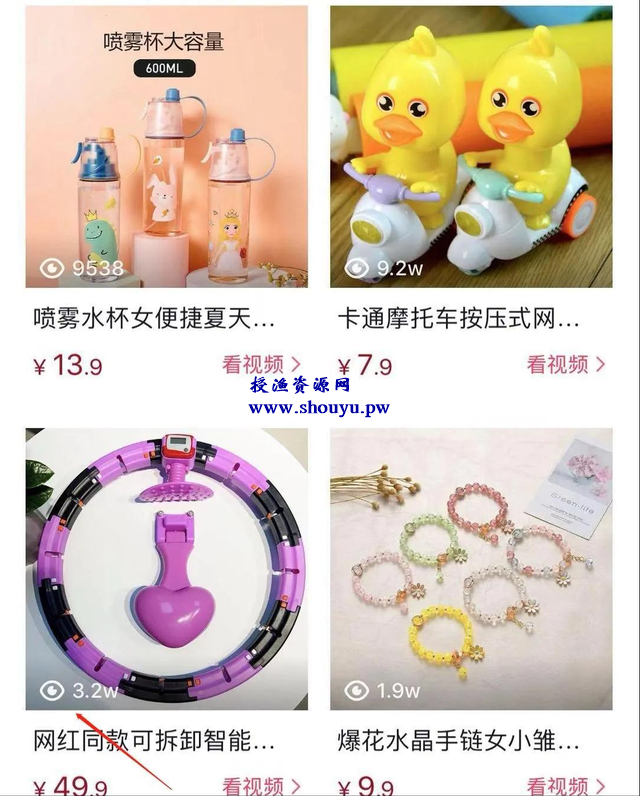 揭秘抖音同款智能呼啦圈项目,月赚10000+,让你大跌眼镜!
