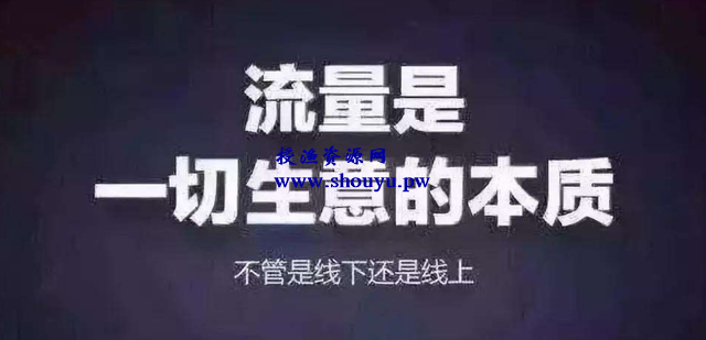 简单粗暴,一月赚6万的资源搬运,小白都可以做!