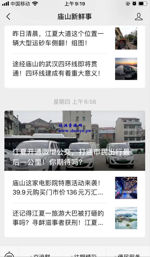 分享四个快速赚钱的项目,单号月入三千+,零成本新手即可操作