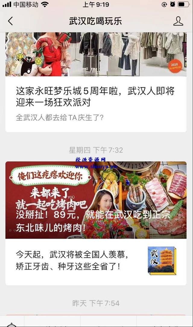 分享四个快速赚钱的项目,单号月入三千+,零成本新手即可操作