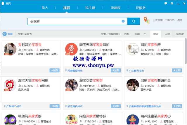 4个任何人均可操作的网赚项目,免费0投资在家快速赚钱