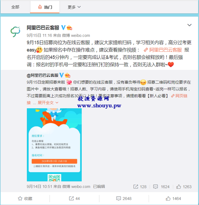 4个任何人均可操作的网赚项目,免费0投资在家快速赚钱