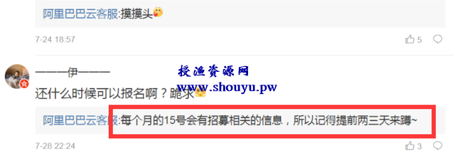 4个任何人均可操作的网赚项目,免费0投资在家快速赚钱