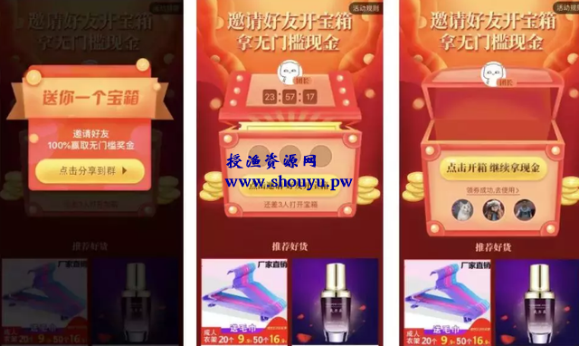 日入200+的倒卖生意,适合新手的冷门小项目