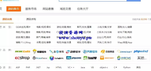 日入200+的倒卖生意,适合新手的冷门小项目