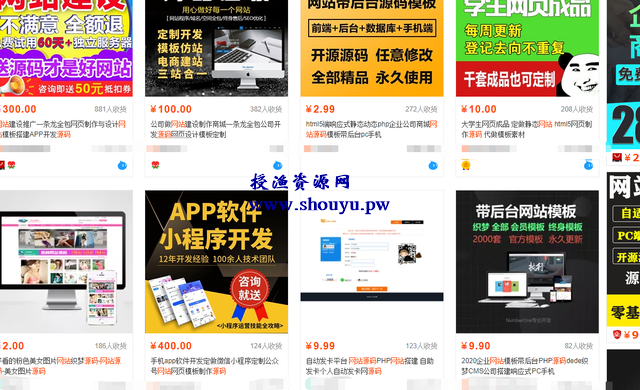 日入200+的倒卖生意,适合新手的冷门小项目