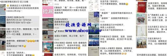 教你一个零成本蓝海项目,长期可做轻松年入20万